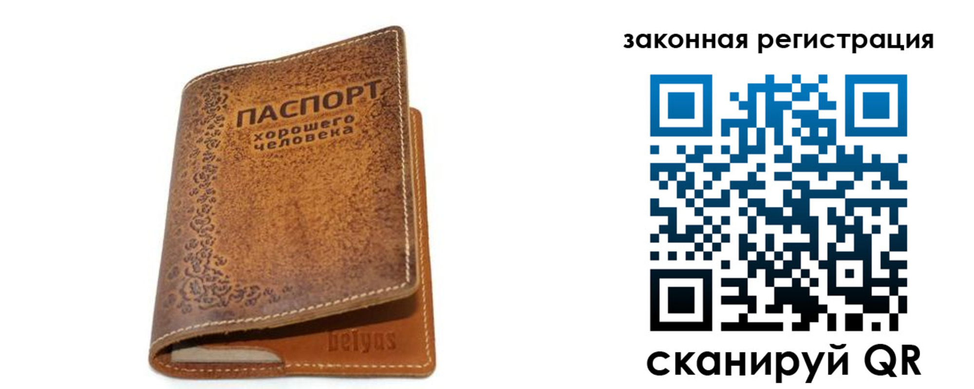 где прописаться в Великом Устюге