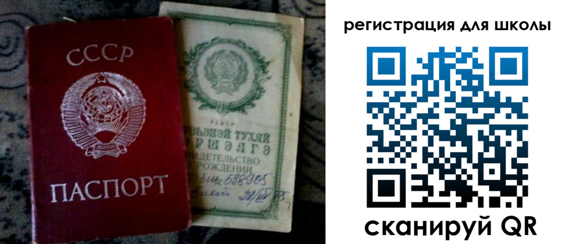 регистрация для дет. сада в Великом Устюге