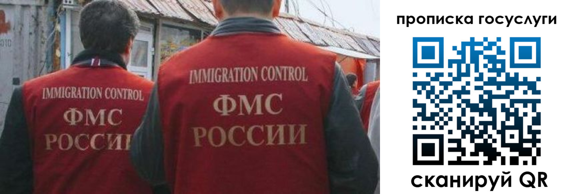 прописка для школы в Великом Устюге