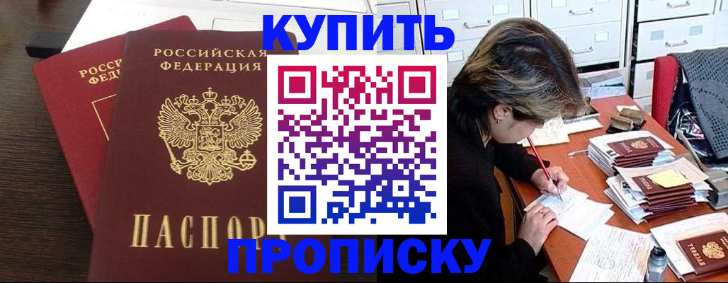 временная регистрация поиск в Великом Устюге