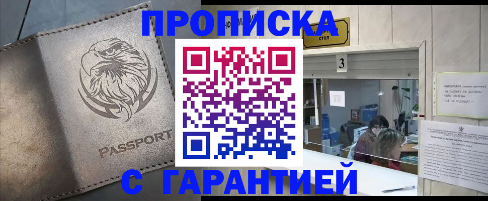 миграционный учет в Великом Устюге