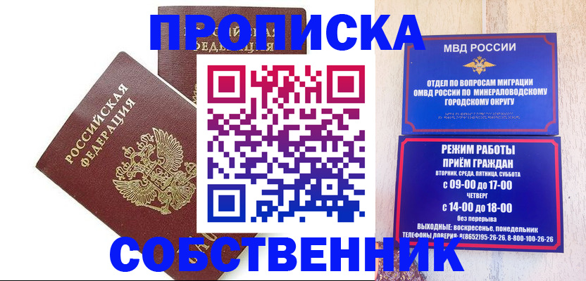 прописка для кредита в Великом Устюге